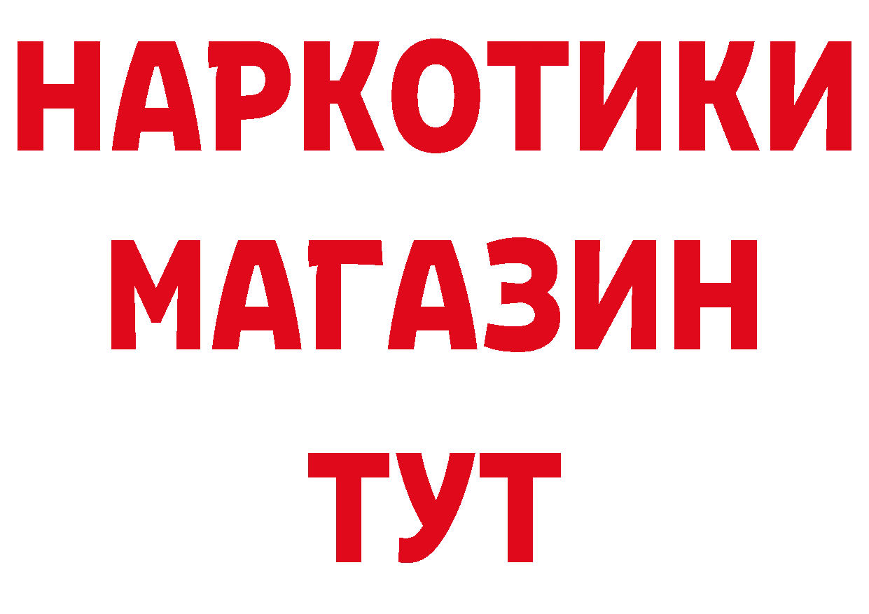 Первитин мет как зайти даркнет кракен Нефтеюганск