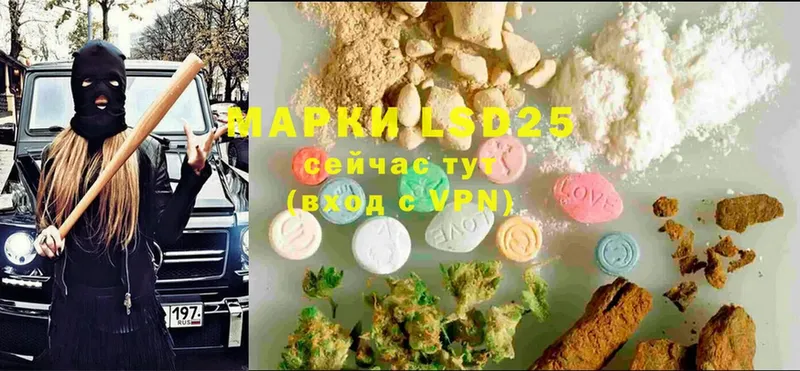 дарнет шоп  МЕГА ссылка  Лсд 25 экстази ecstasy  Нефтеюганск 